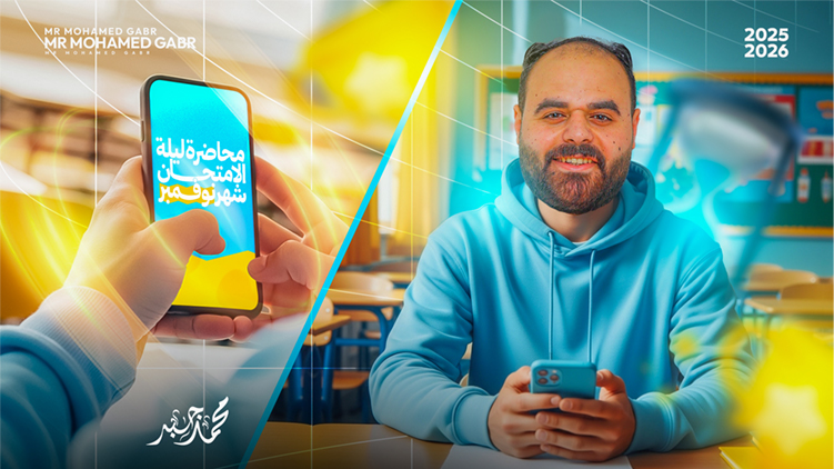 مراجعة شهر نوفمبر - فلسفة ومنطق - اولى ثانوي 