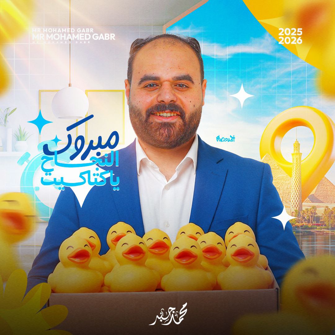 فلسفة ومنطق ترم تاني 2026